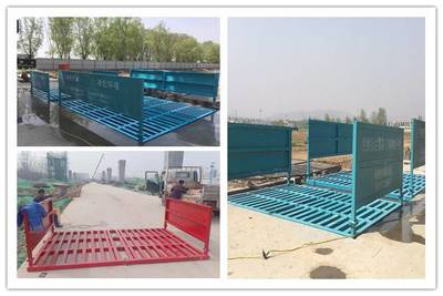 中牟洗煤廠引入滾軸式洗輪機 先進設(shè)備引領(lǐng)環(huán)保工程施工新標(biāo)桿