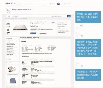 海風(fēng)吹,打開(kāi)制造業(yè)海外貿(mào)易的新格局