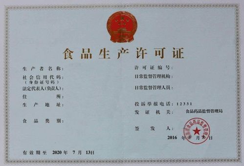 食品公司經(jīng)營范圍有哪些,經(jīng)營范圍如何填寫