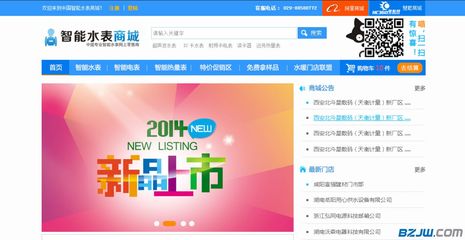 【質優(yōu)價廉的智能水表網上采購商城代理商,可信賴的智能水表網上采購商城傾情推薦】_質優(yōu)價廉的智能水表網上采購商城代理商,可信賴的智能水表網上采購商城傾情推薦價格_質優(yōu)價廉的智能水表網上采購商城代理商,可信賴的智能水表網上采購商城傾情推薦廠家-到中華標準件網