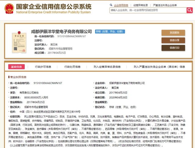 1499元搶平價(jià)飛天茅臺, 薅羊毛還是割韭菜?