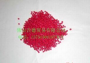 供應PVC PVC電線電纜料 PVC插頭料_橡膠塑料_世界工廠網中國產品信息庫