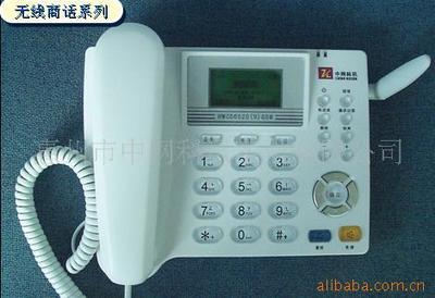 固定電話-固定電話網上貿易中心-固定電話誠信買賣中心-商諾網-是您網上貿易的最佳選擇