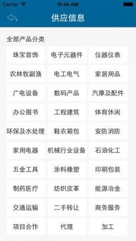 商國互聯電腦版官方下載2017 商國互聯電腦版下載