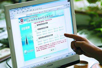 市民可網上選車牌辦護照