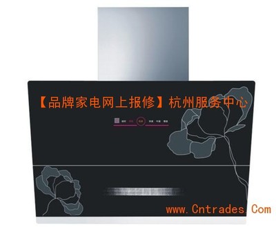 武漢村田油煙機總代理 售后維修網(wǎng)點與產(chǎn)品圖庫一站式服務(wù)