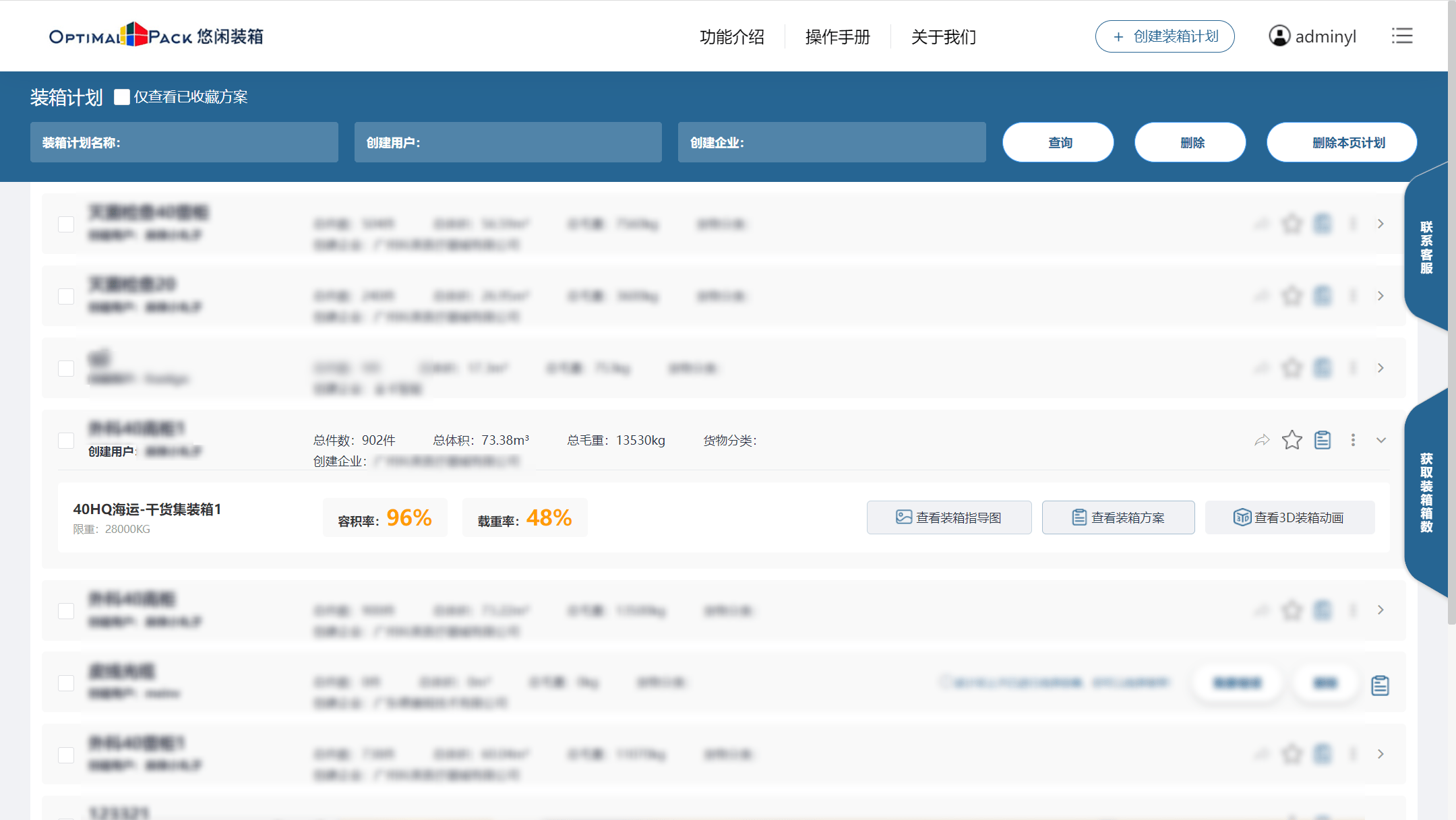 進口電子產品清關資質與互聯網銷售全流程解析